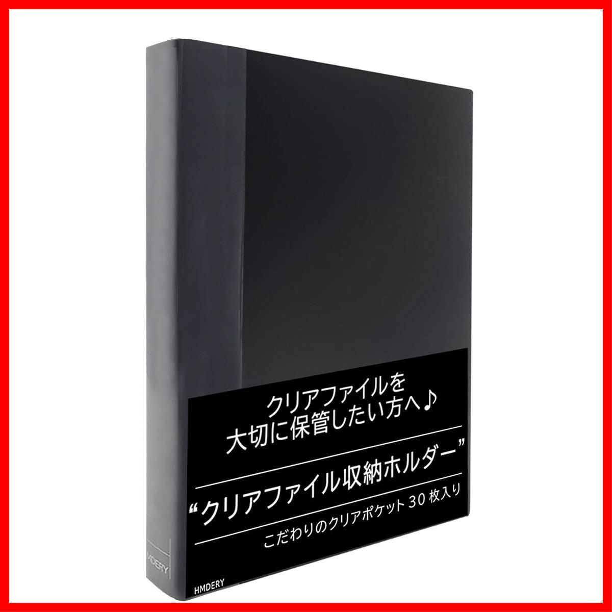 4穴リングファイル A4 バインダー フォルダ グレー 事務用品 - 事務用品