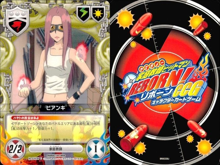ux53 家庭教師ヒットマン REBORN! リボーン カード まとめ くさ
