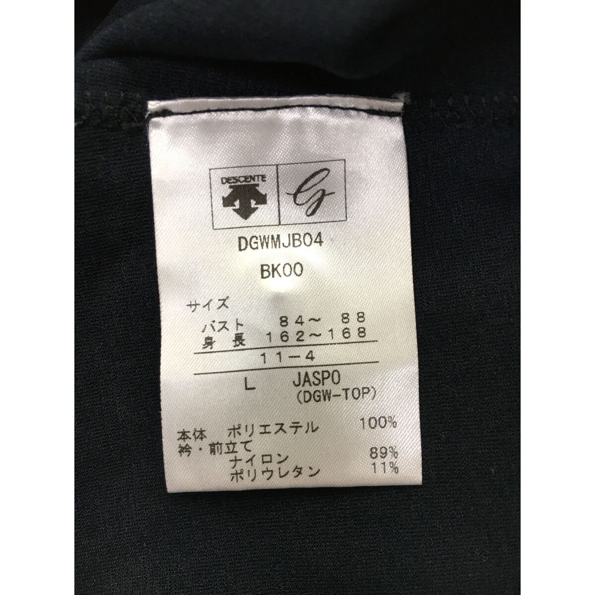 中古 レディース デサントゴルフ DESCENTE GOLF 長袖ポロシャツ