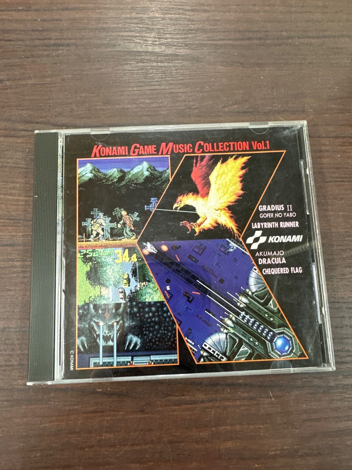 コナミ・ゲーム・ミュージック・コレクションVol.1 - メルカリ