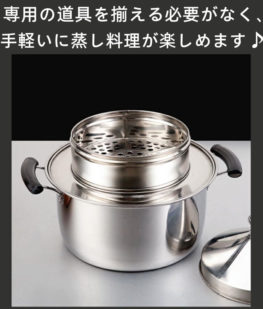 【人気商品】蒸し器 蒸し板 せいろ用受け台 蒸籠用受け台 受け台 ステンレス製 18.1cm-32cm 中華セイロ用 (24cm)