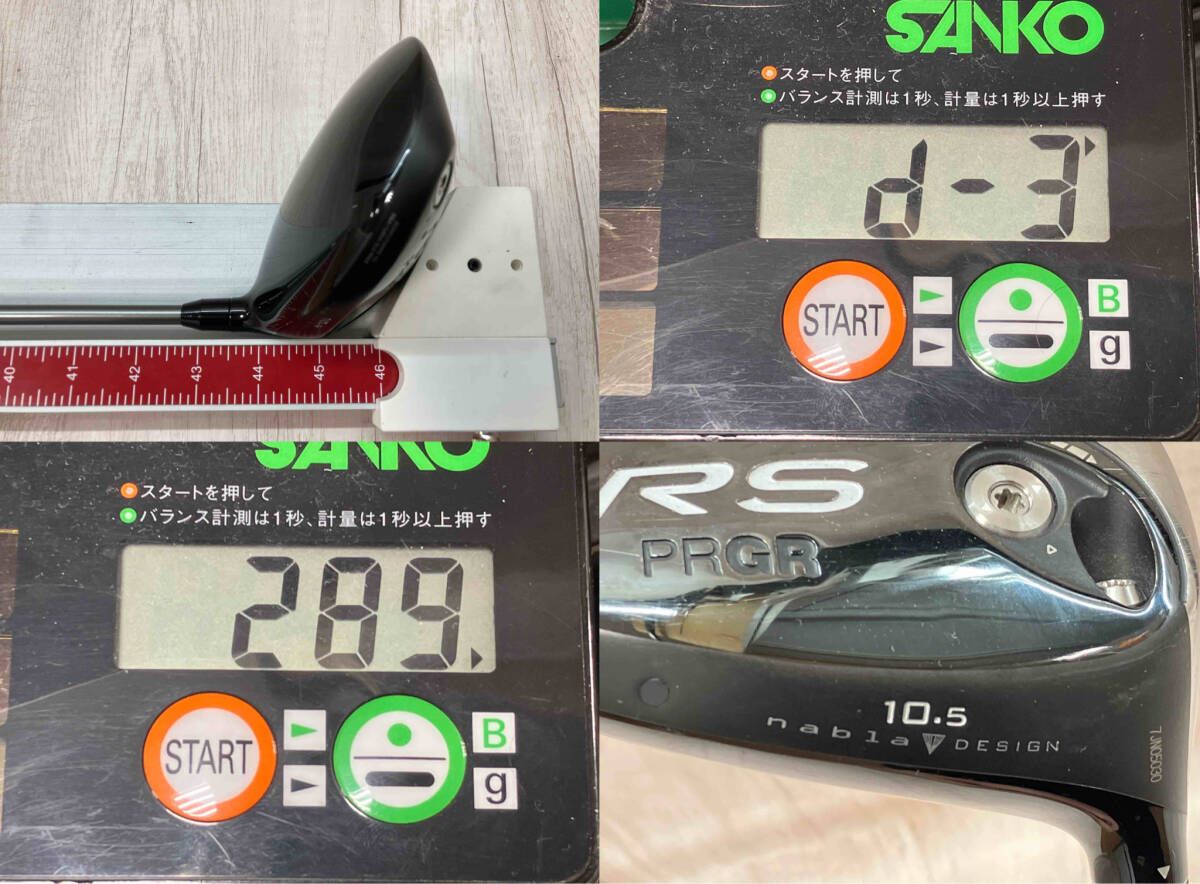 JUST ドライバー