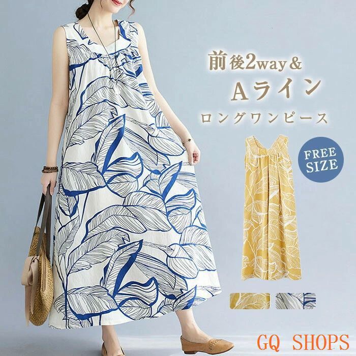 楽天市場】キャミワンピース ロングワンピース リネン混