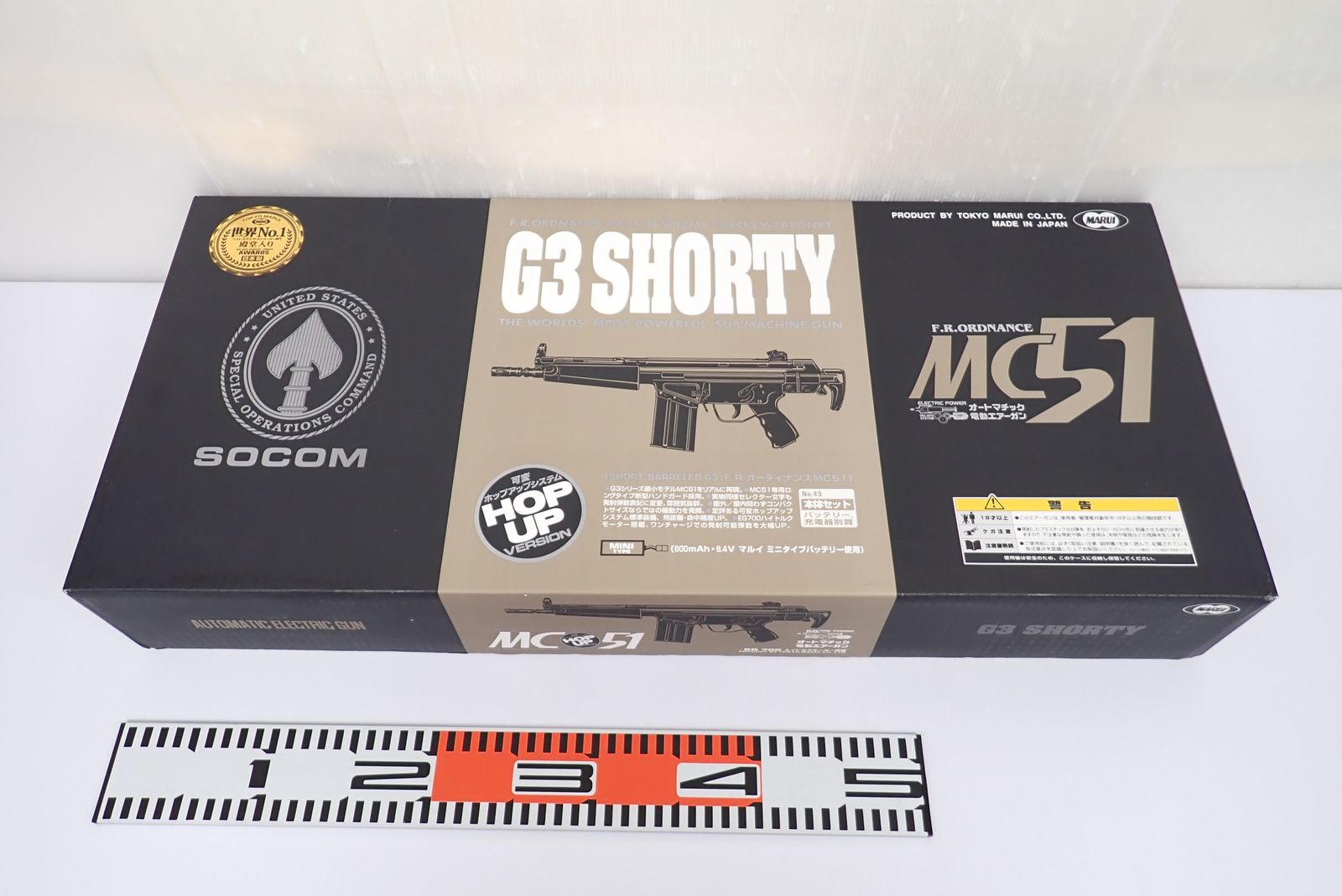 東京マルイ MC51 G3 SHORTY ショーティ 電動ガン