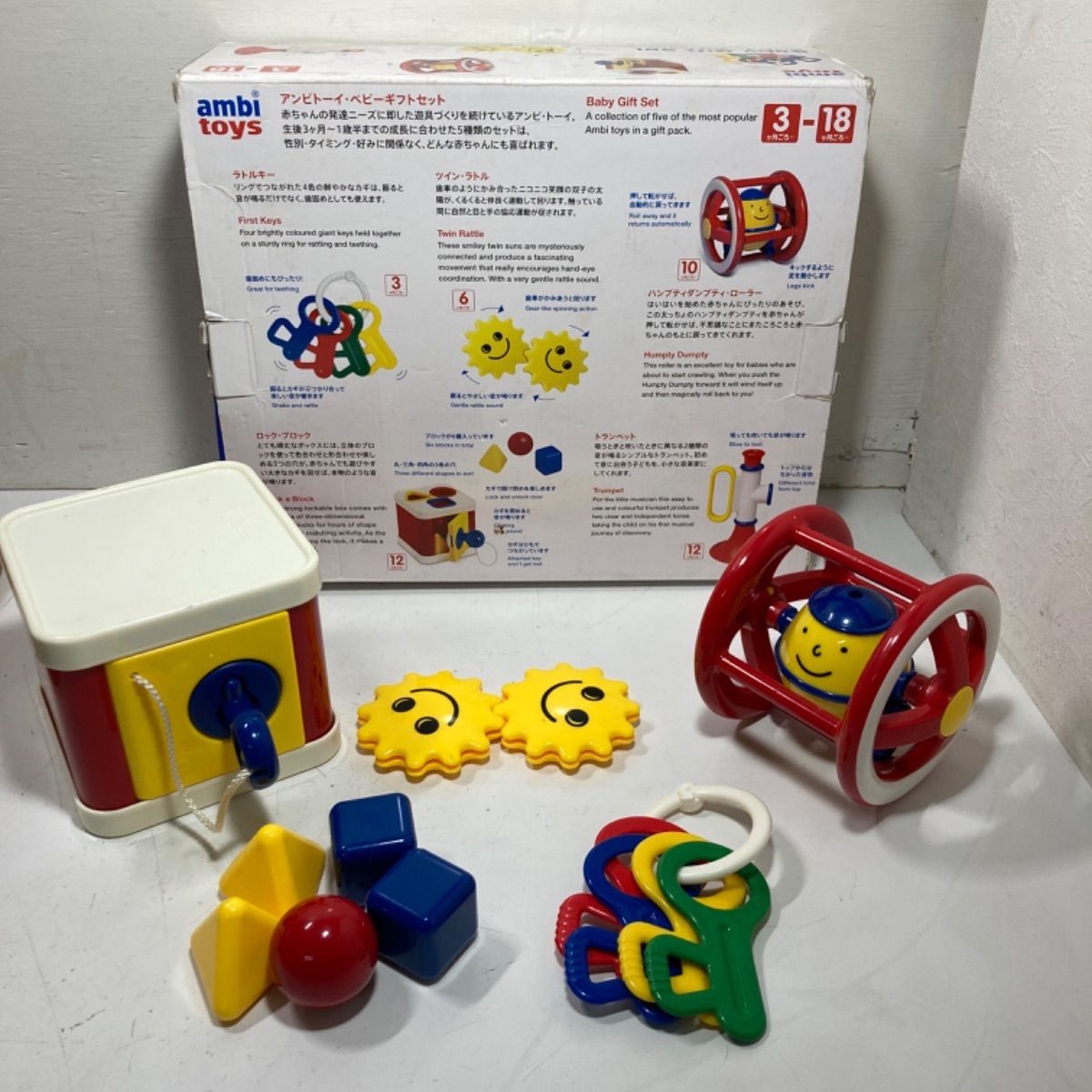 2024品質保証知育玩具　12点　まとめ売り 知育玩具