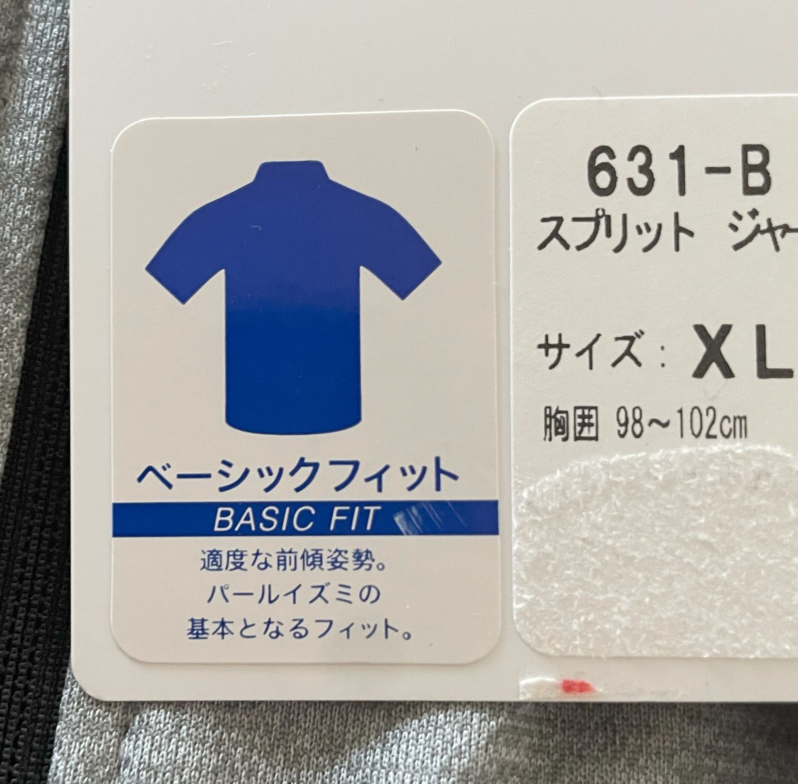 パールイズミ サイクルジャージ XL ベーシックフィット スプリットジャージ