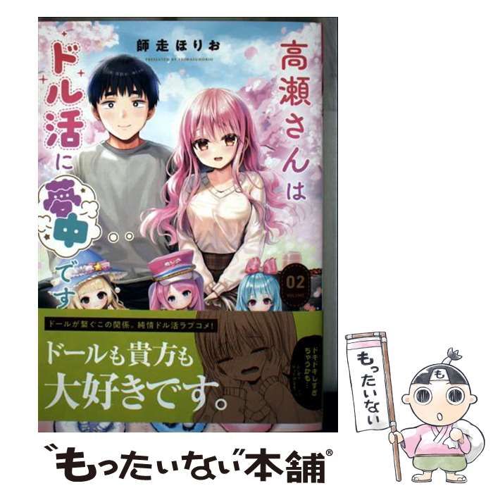 kirara さん 専用】 kiraraさん専用 iPhone14pro 本体 kiraraさん専用