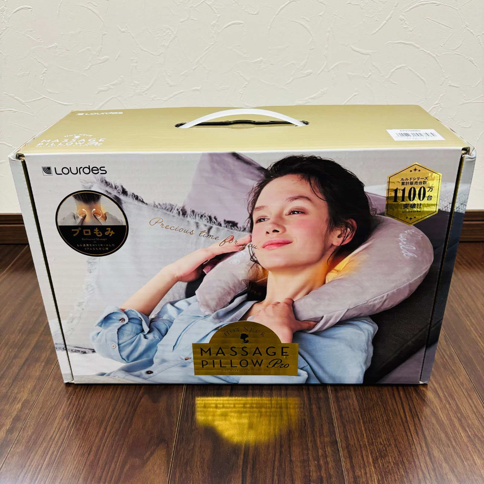 ルルド出品 ネックマッサージャー ルルド ホットネックマッサージピロー