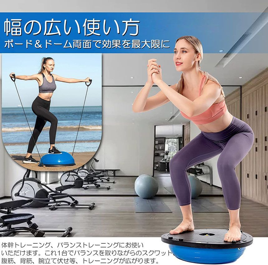 エクササイズ