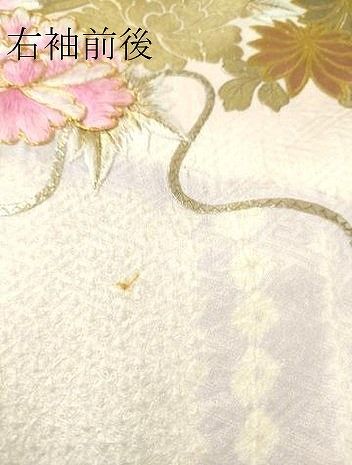 平和屋着物□豪華振袖 駒刺繍 絞り 御所車牡丹文 金彩 やまと誂