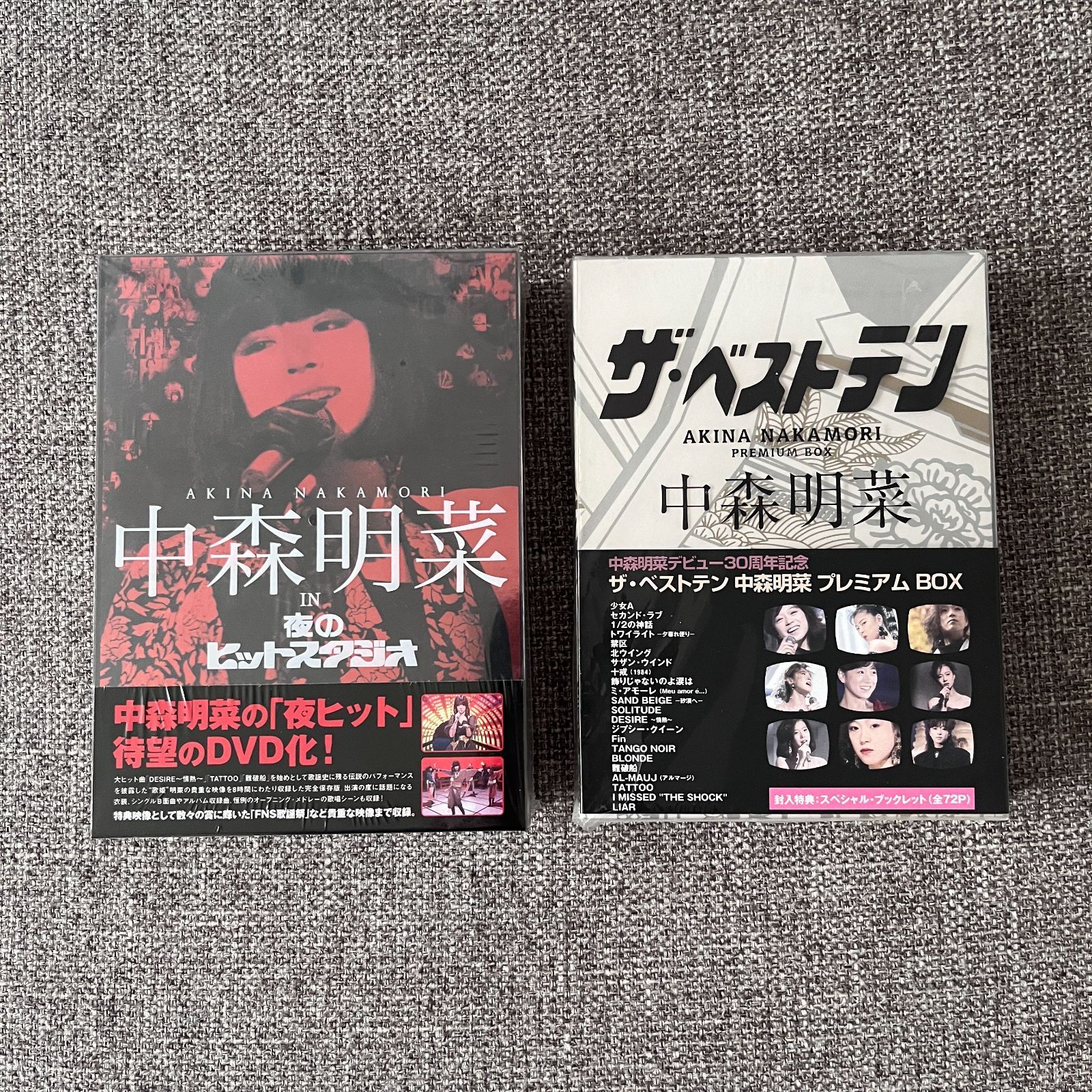 中森明菜 in 夜のヒットスタジオ ザ・ベストテン DVD - メルカリ