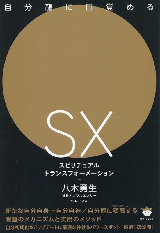 新・心臓病診療プラクティス 17　大動脈弁・僧帽弁疾患を心エコー図で診る・活かす 中谷　敏 新・心臓病診療プラクティス 17 大動脈弁・僧帽弁疾患を心エコー