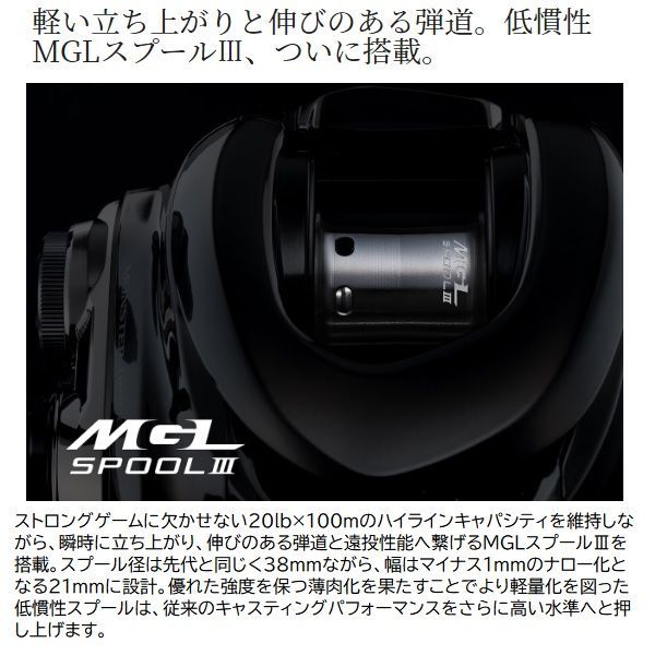シマノ ベイトリール 23アンタレスDC MD XG RIGHT(右) SHIMANO 23