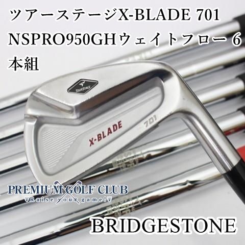 [B-ランク] アイアンセット ブリヂストン ツアーステージX-BLADE 701/NSPRO950GHウェイトフロー 6本組/S/26[4971]