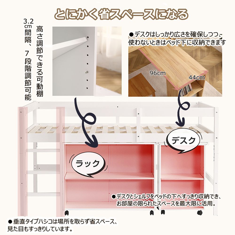 ロータイプ ベッド