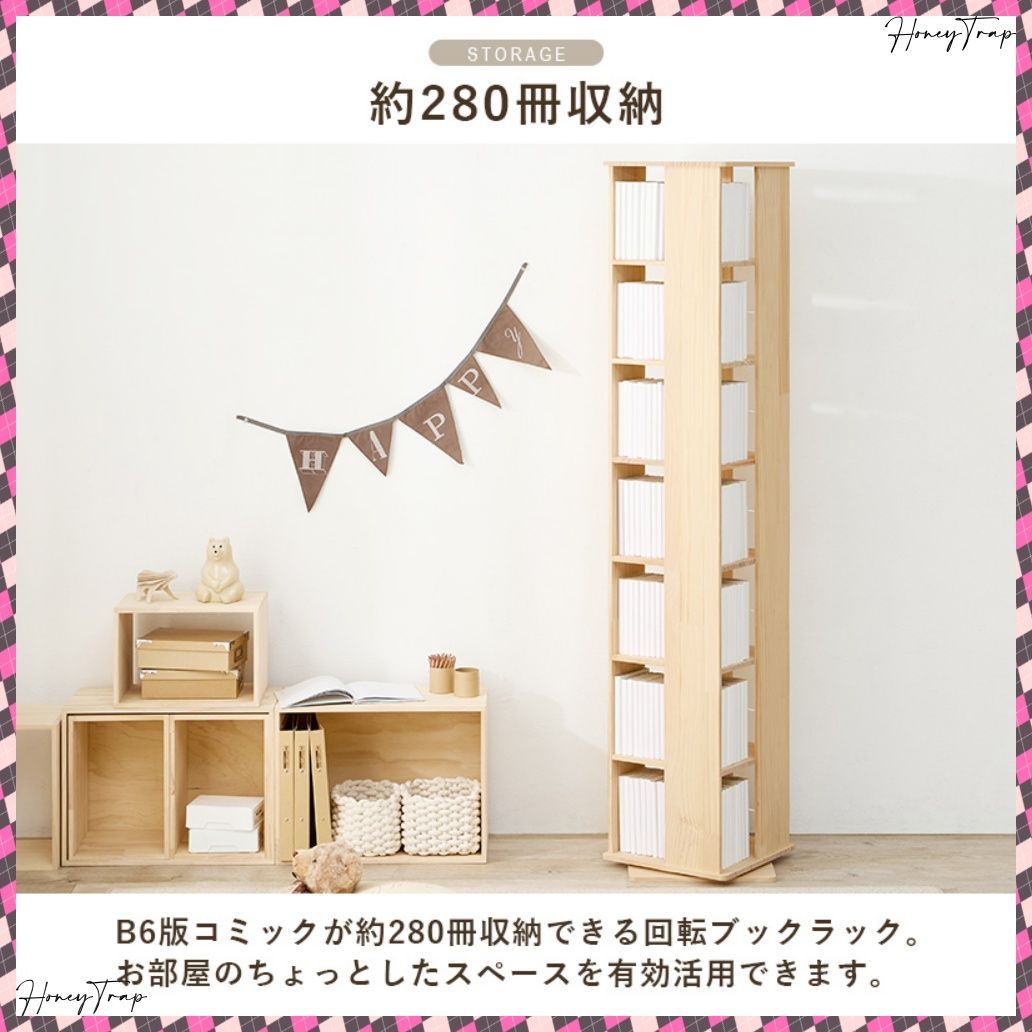 MUD-6426 収納家具ラック