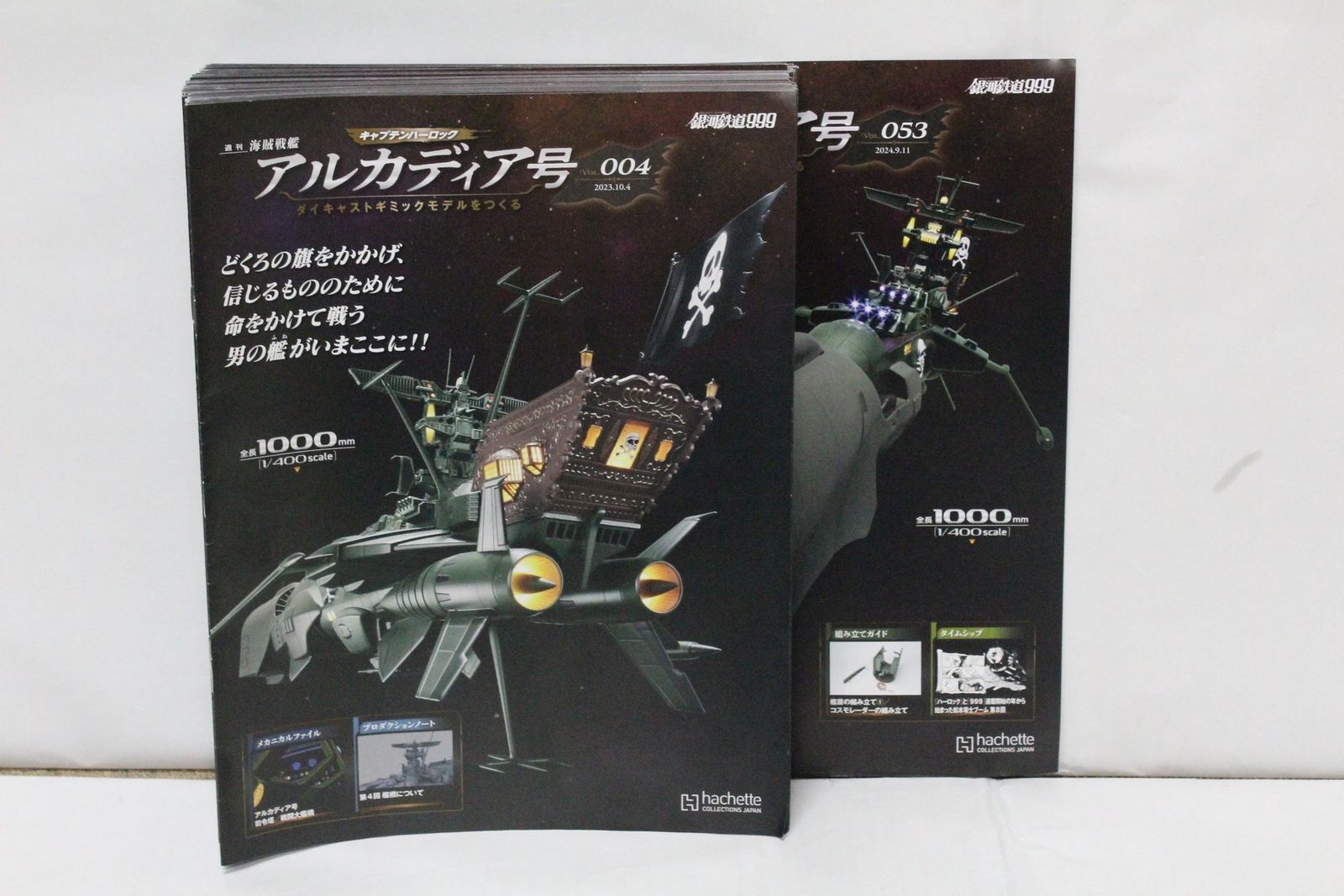 1-53巻セット 35号のみ
