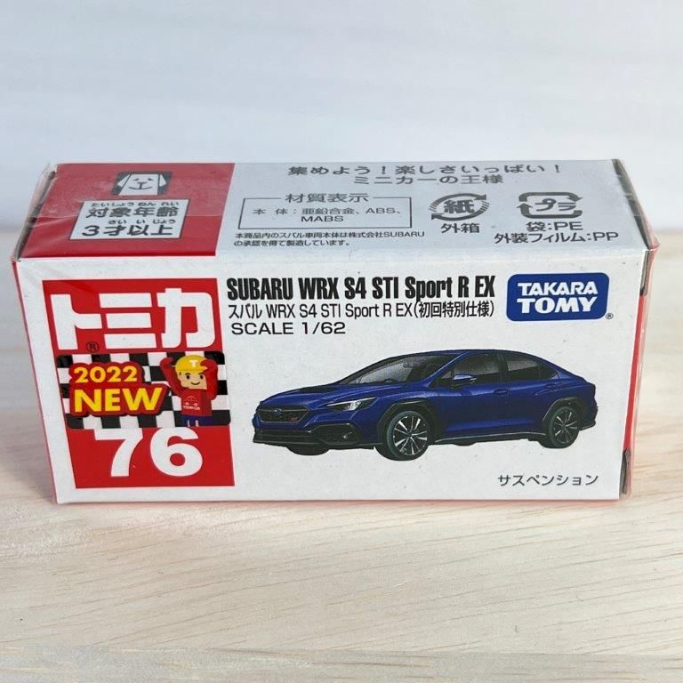 タカラトミー｜トミカ No.76 スバル WRX S4 STI Sport R EX