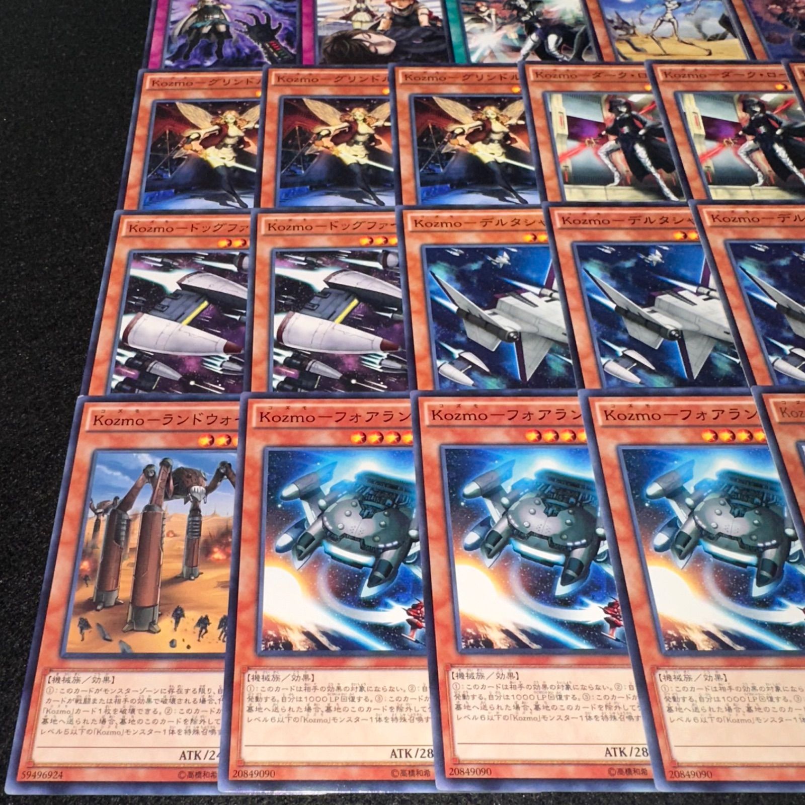 遊戯王】PNo.16 Kozmo コズモ デッキパーツ - メルカリ