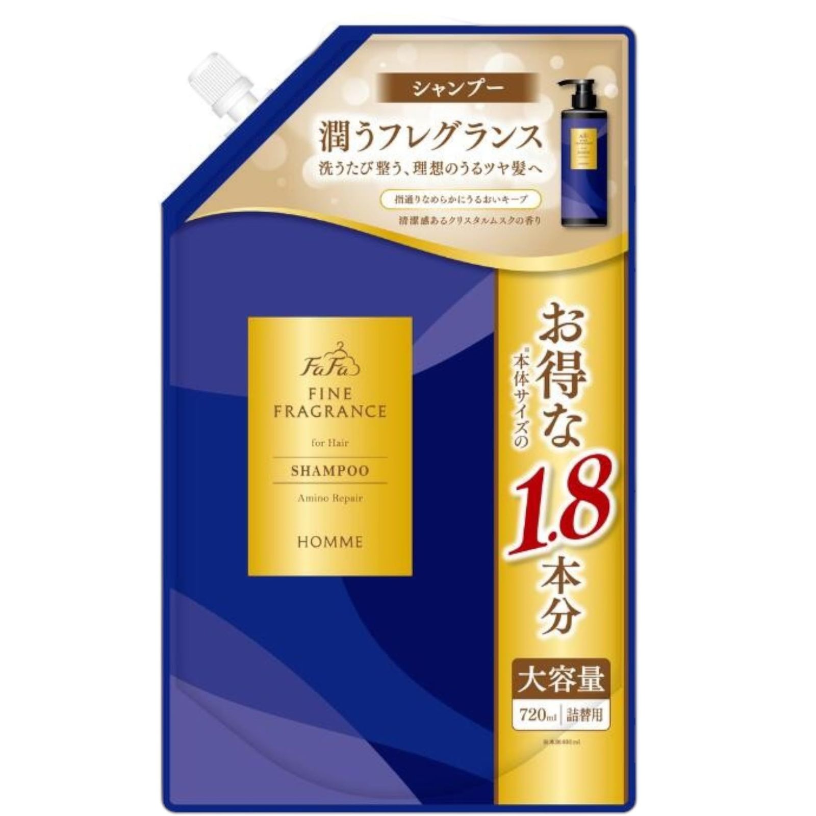 ファーファ ファインフレグランス オム シャンプー＆コンディショナー