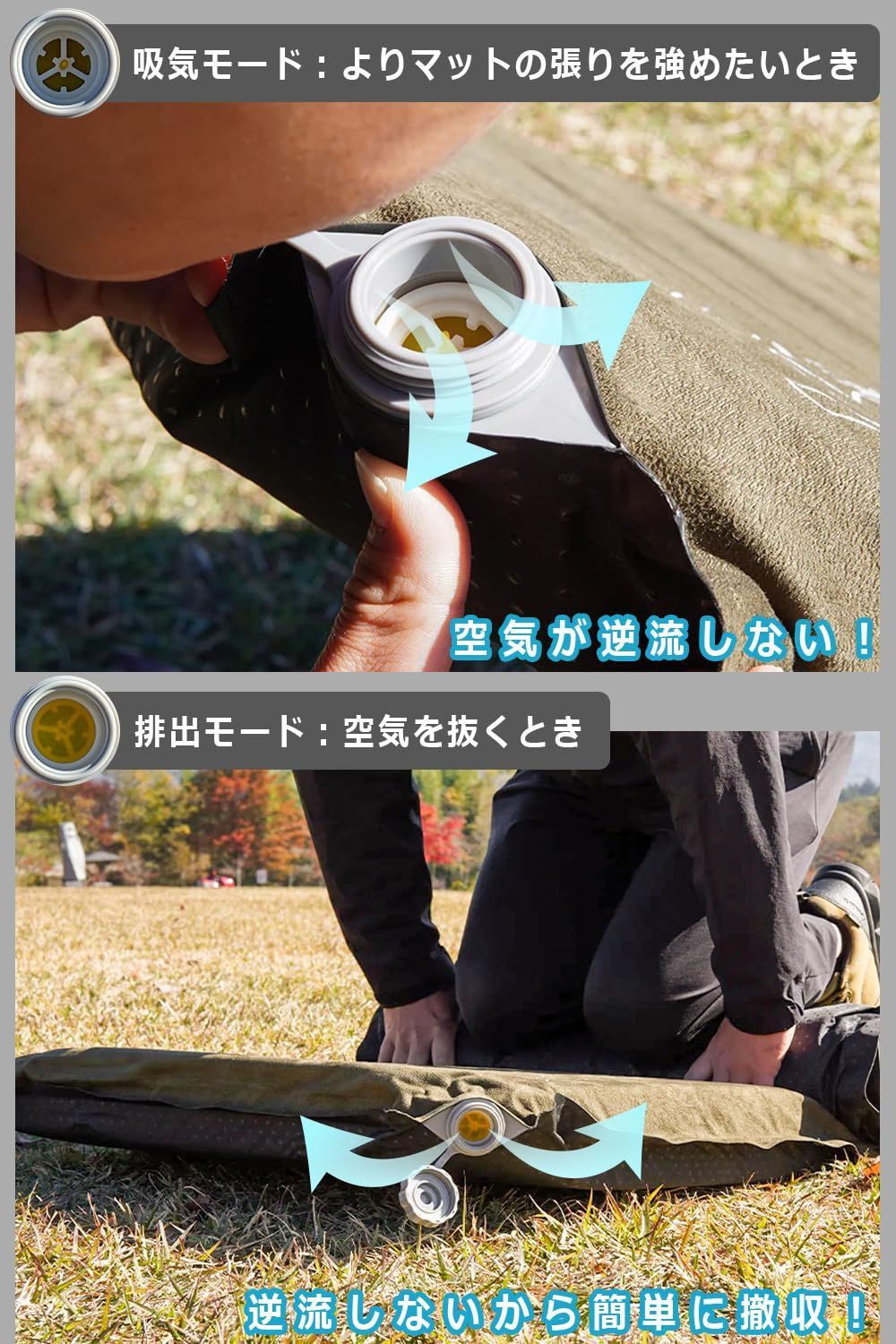 車中泊