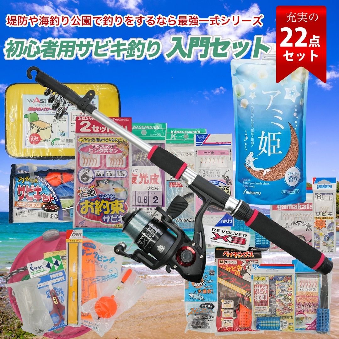 オ*ト様 【超レア】ドラゴンボール ビジュアルアドベンチャー SPECIAL 4