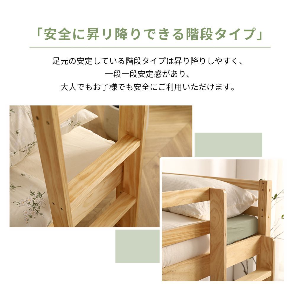 ロフトベッド 木製 シングル 高さ調整可能 省スペース システム ロフトベッド 木製 シングル 高さ調整可能 省スペース システム