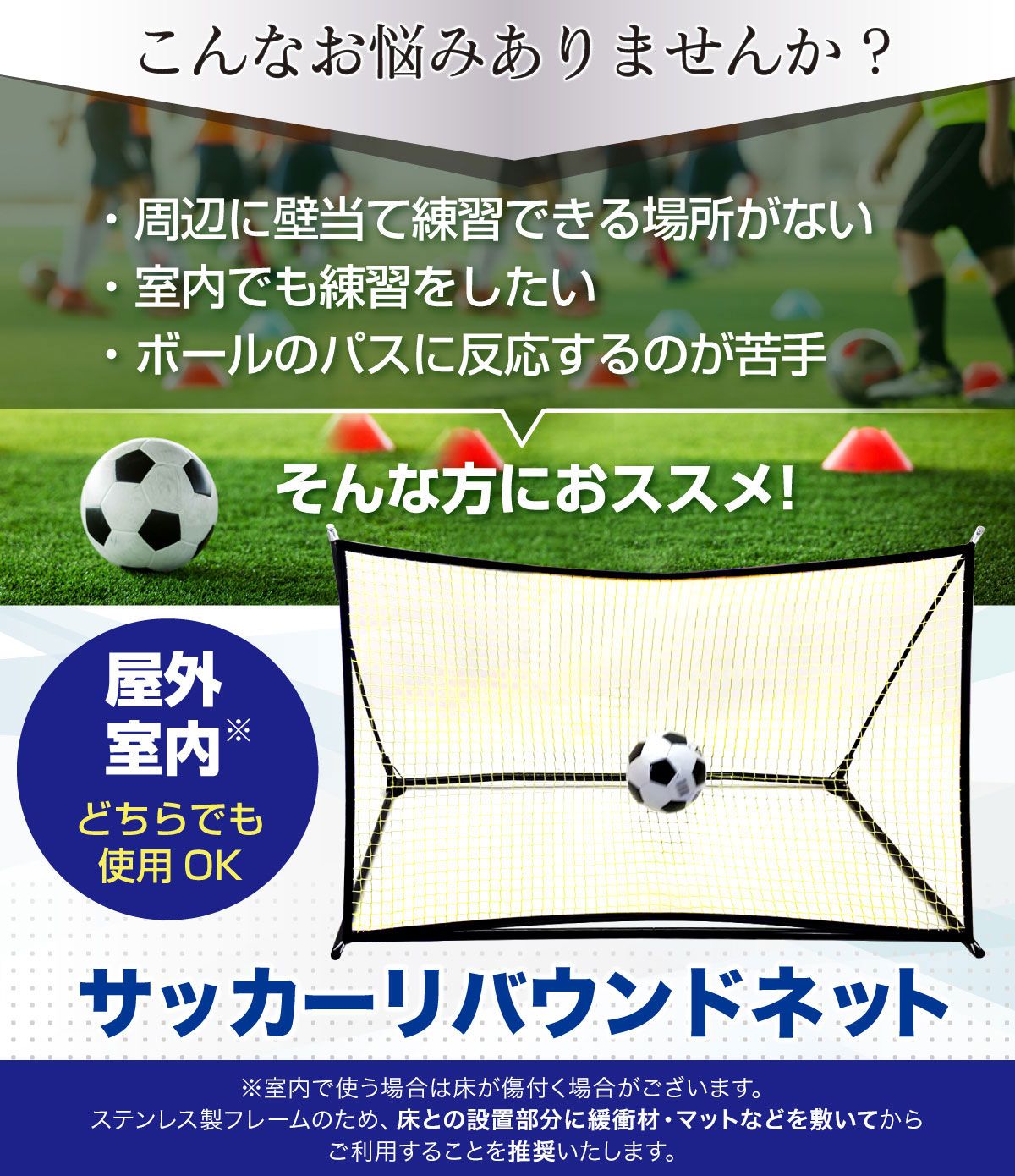 KaRaDaStyle リバウンドネット サッカー 室内 屋外兼用 リバウンダー リターンネット フットサル 練習 トレーニング クレイジーキャッチ 壁当て 子供 大人 UV保護加工 収納バッグ付き 95×160cm LLC-HASEGAWATOSO_COM