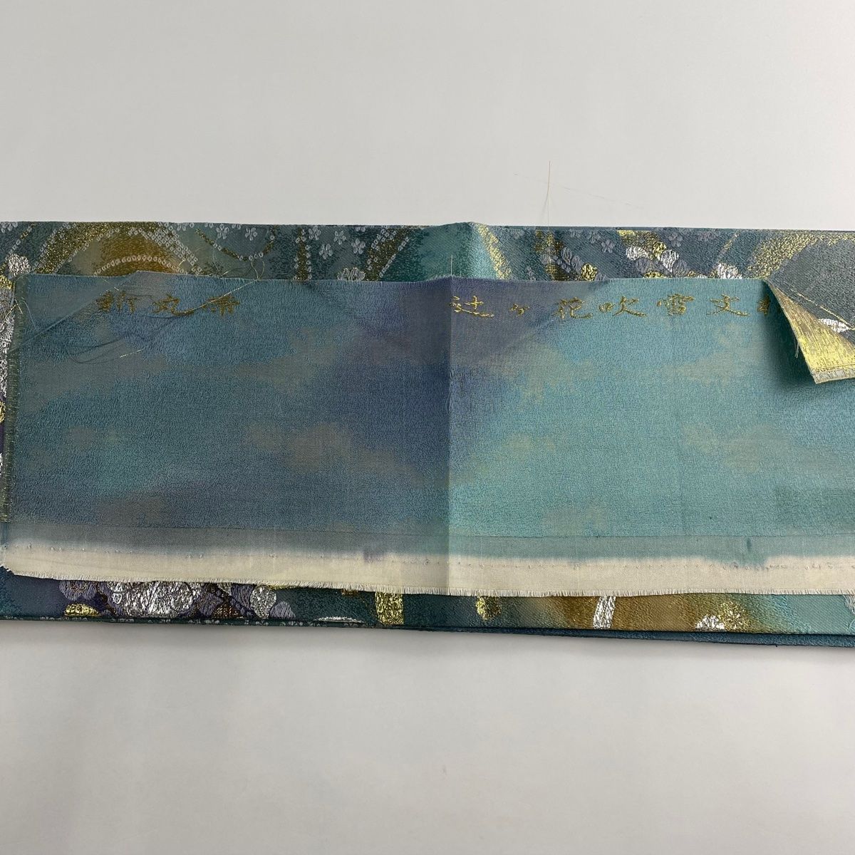辻ヶ花 金糸