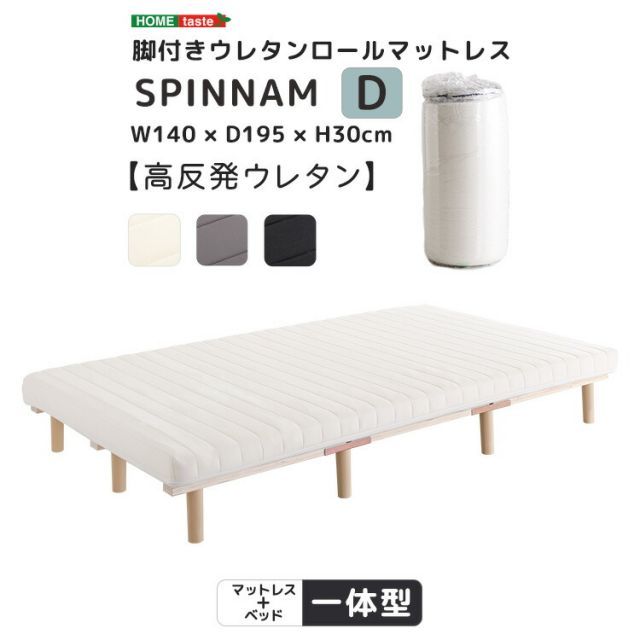 コンパクト梱包 搬入しやすい