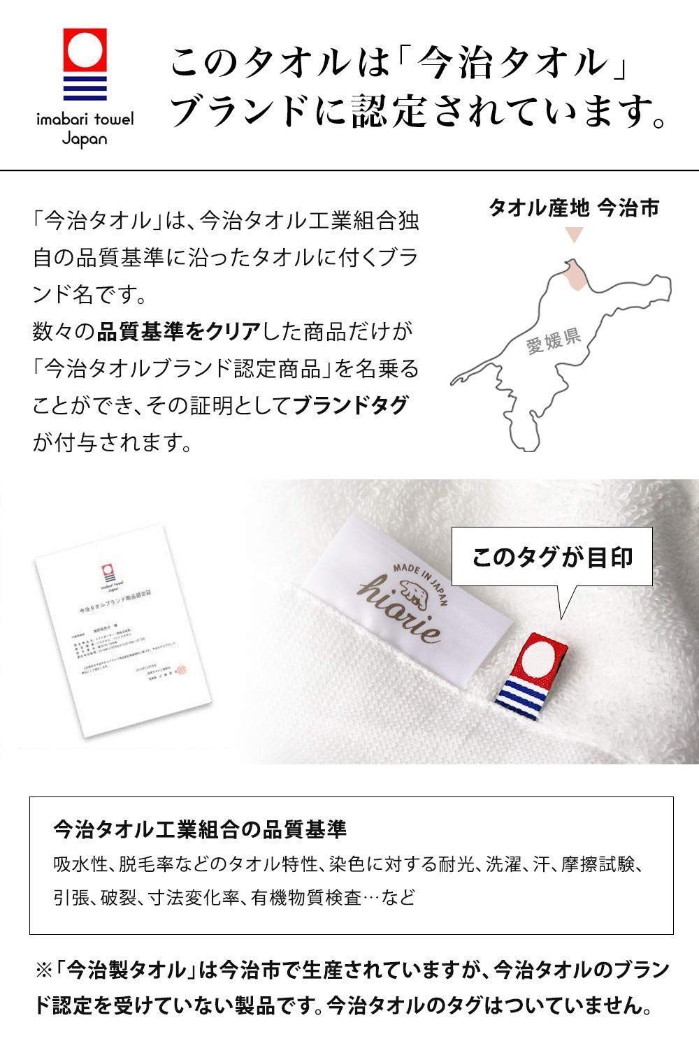 日本製 ラベンダー