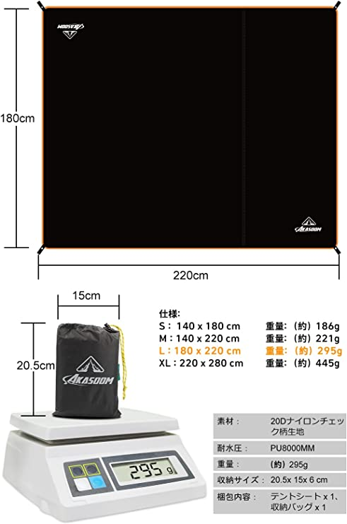 感謝価格】 テントシート 防水 グランドシート 耐水圧3000mm 3サイズ 210 270 300 収納袋つき テントシート 防水 グランドシート 耐水圧3000mm 3サイズ 210 270 300 収納袋つき (300)