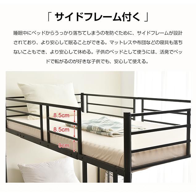 耐震 シングル