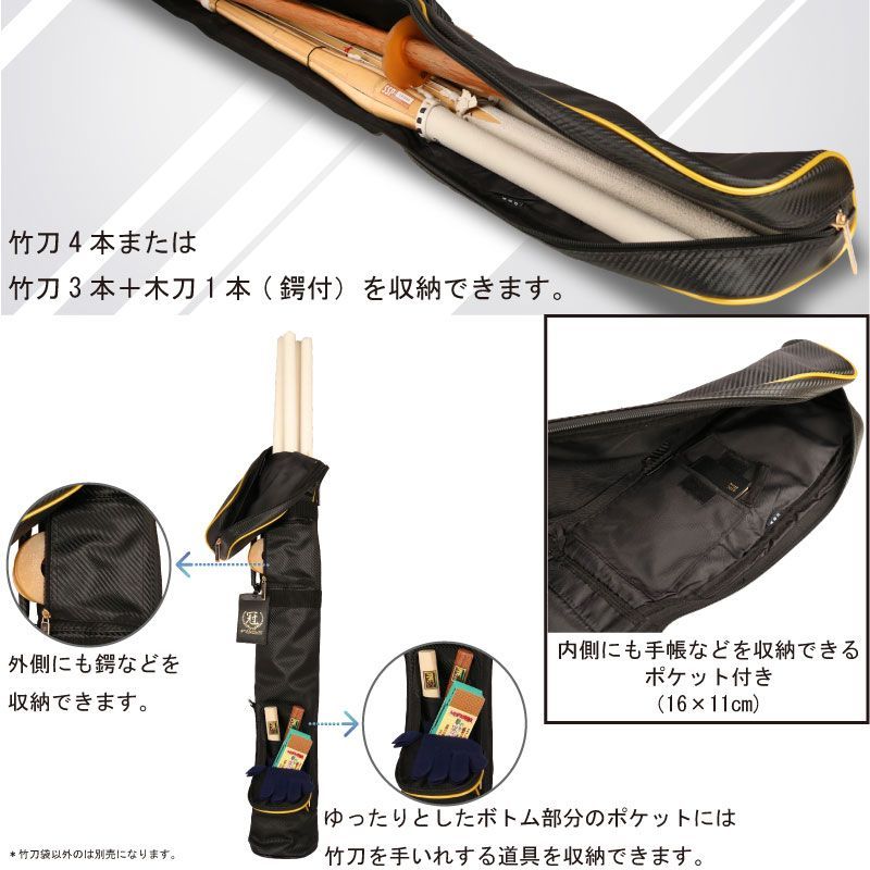 武道園