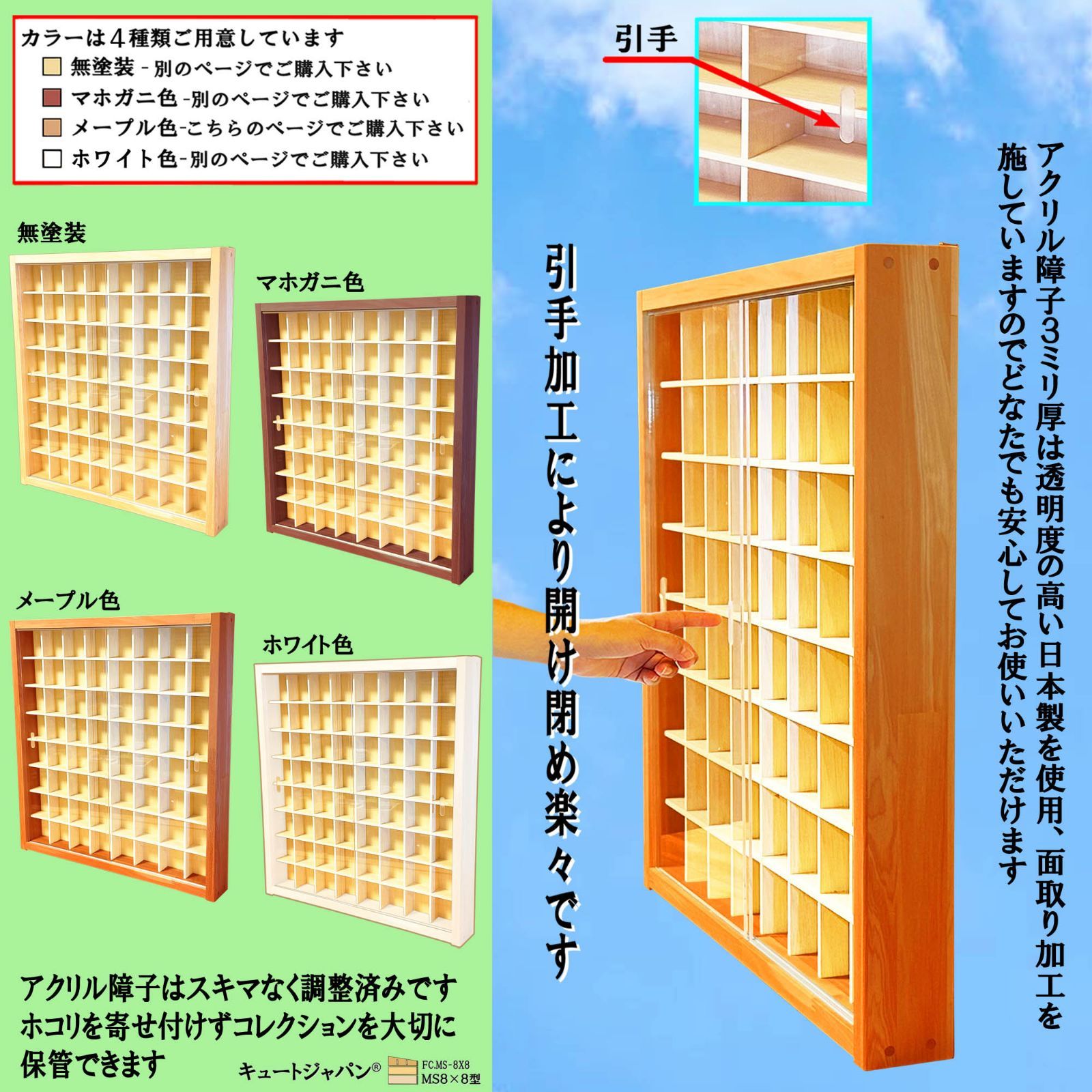 ZIPPO ライター 収納ケース ディスプレイ アクリル障子付 メープル色 