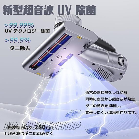 布団クリーナー 布団用掃除機