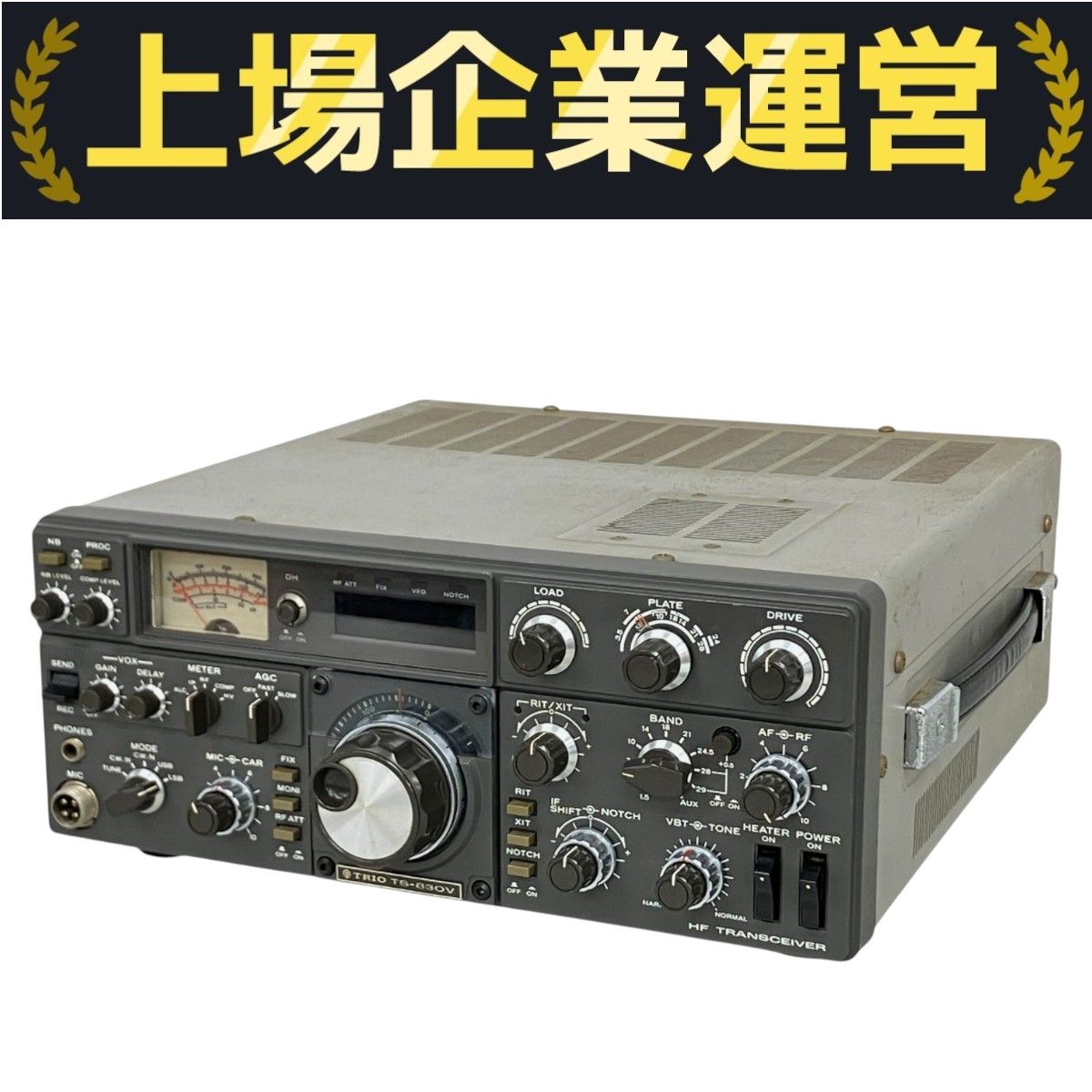 TRIO TS-830V アマチュア無線機 トランシーバー　ジャンク TRIO TS-830V トリオ トランシーバー アマチュア無線機 ジャンク