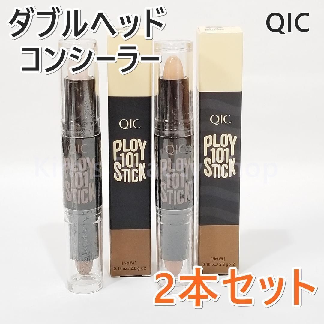 QIC プレイ ハイライト シェーディング 立体メイク コンシーラー