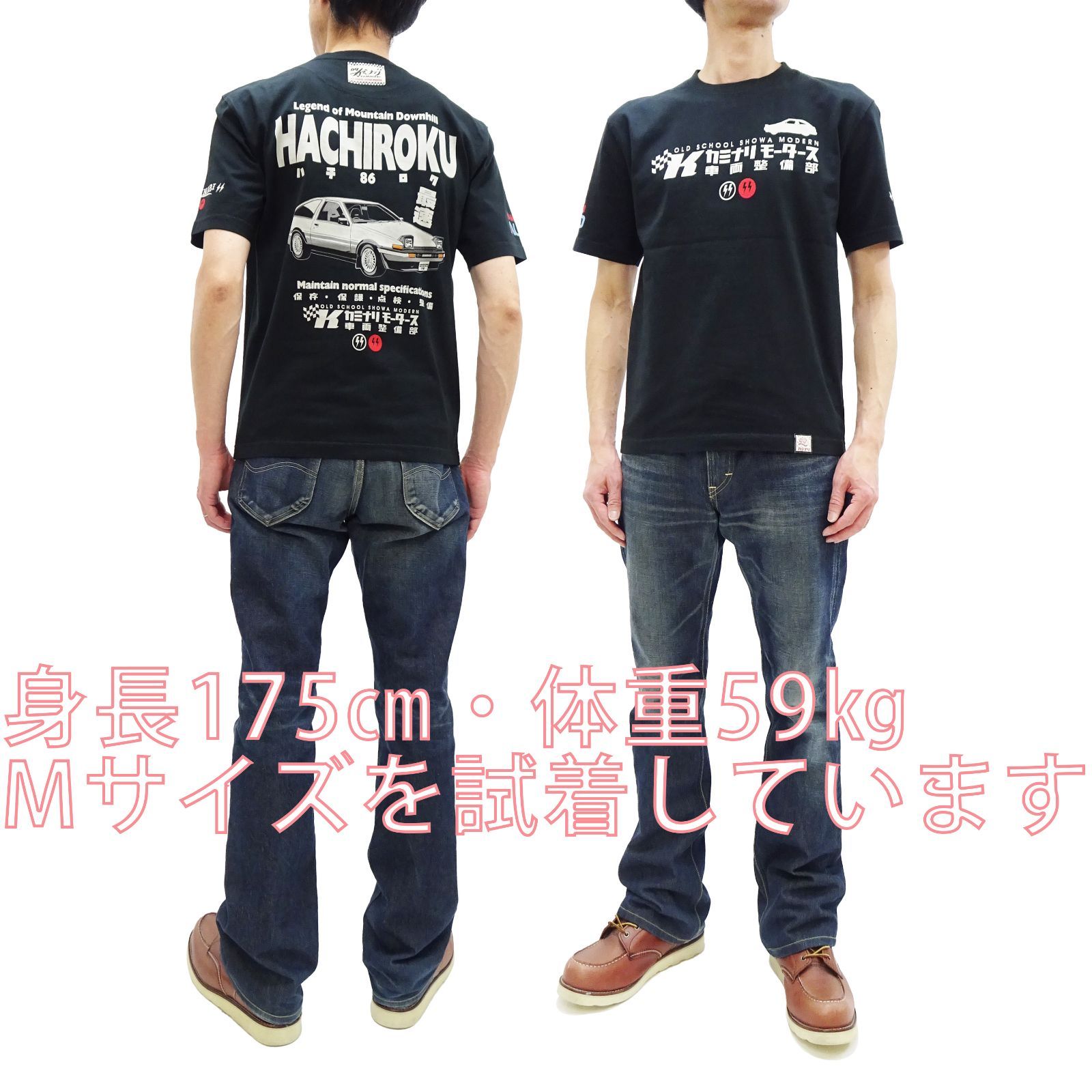 RIZE KAMINARI Tシャツ　XL TEDMAN カミナリオート Tシャツ KAMINARI 半袖Tシャツ スーパー