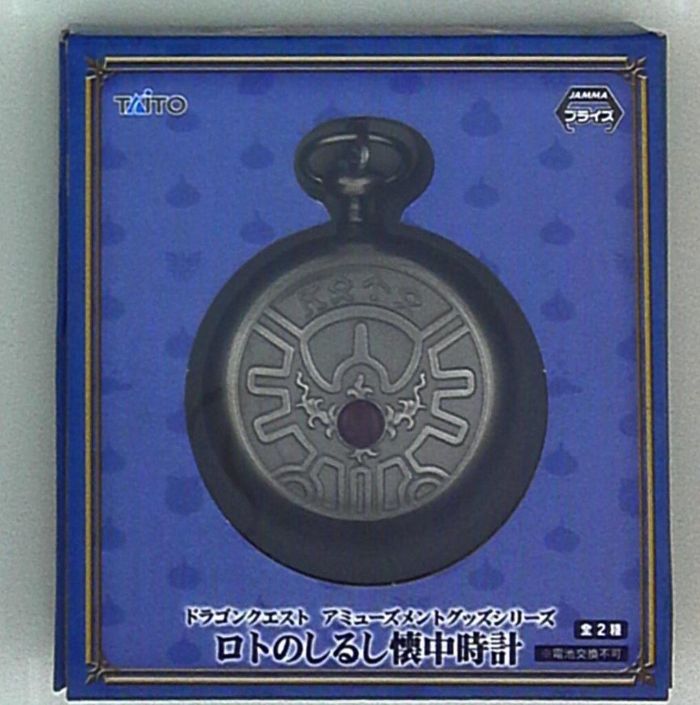 スクウェア・エニックス アミューズメントグッズシリーズ ロトの