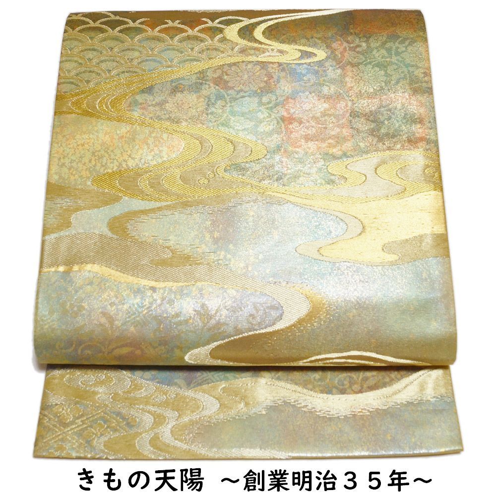 袋帯 未使用品 観世流水に唐花模様 本金引箔 六通柄 金糸 渋めの金色系