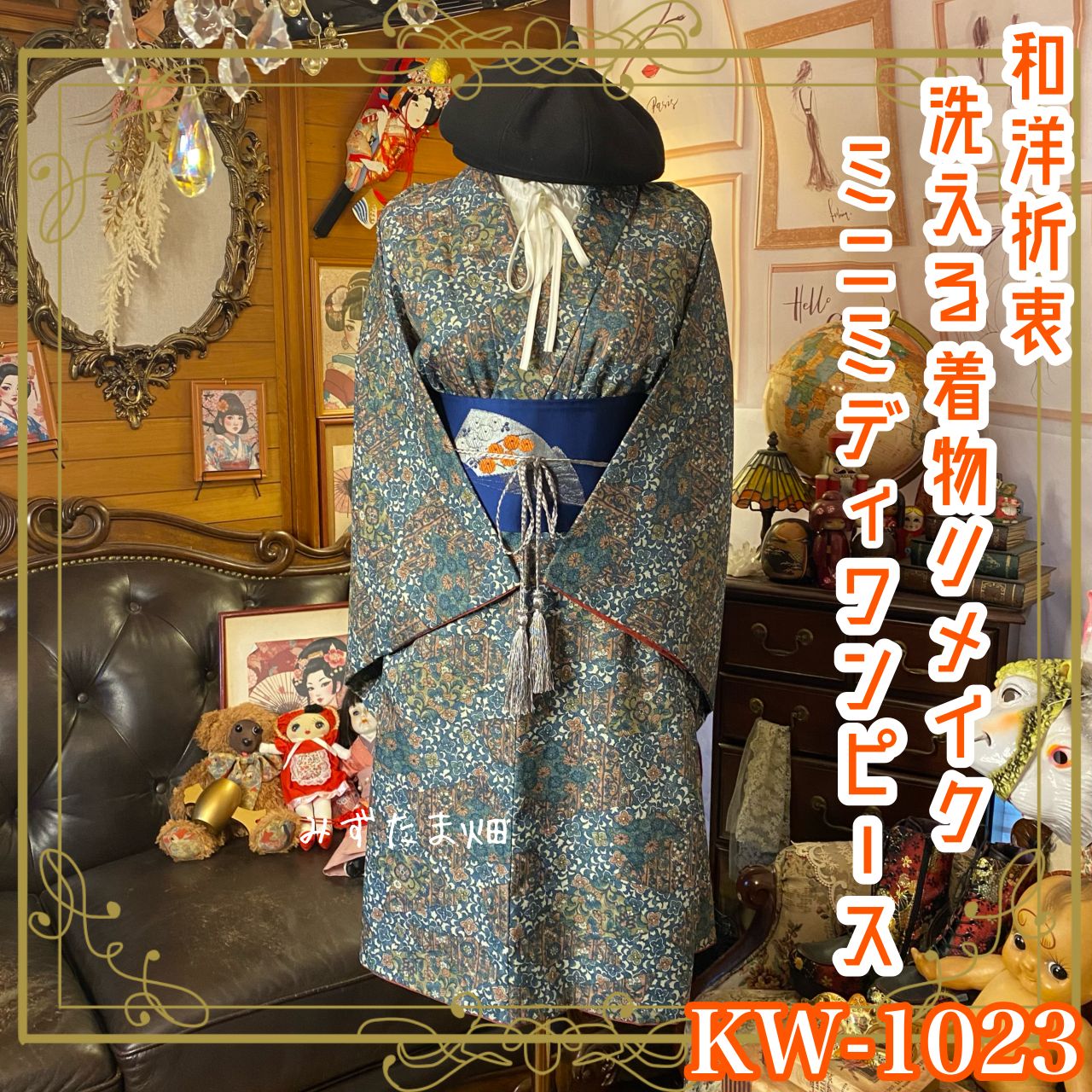 舞扇子】金銀両面 美品 2本セット バラ売り可 松模様 日本舞踊 九寸五