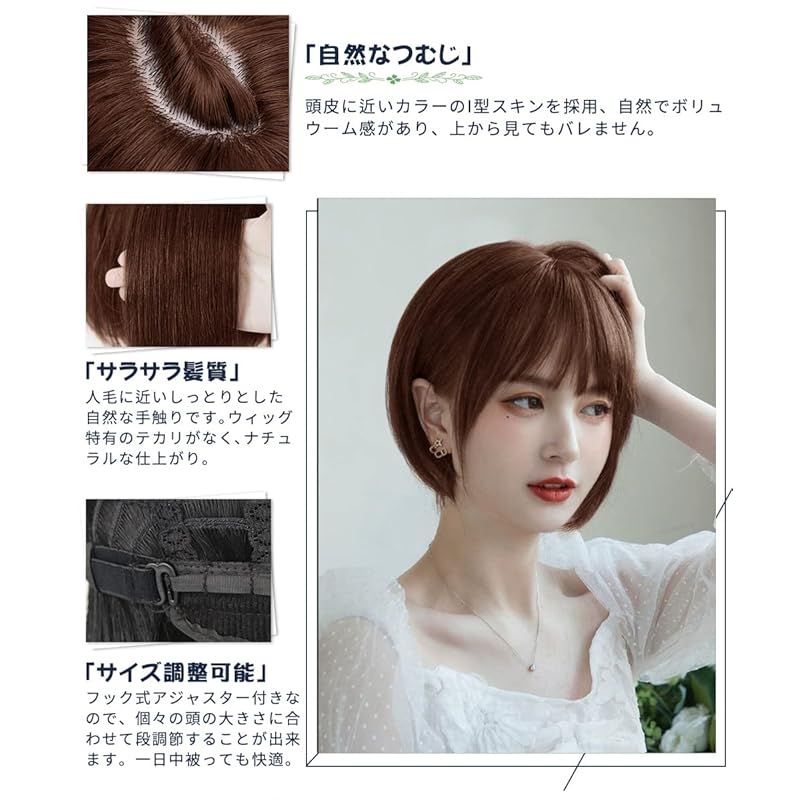 AISIHAIRウィッグ ショート ボブ フルウィッグ ぱっつん前髪