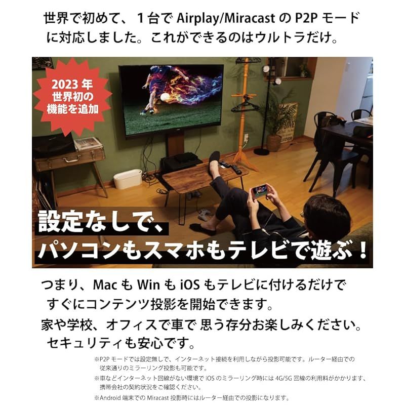 EZCast Ultra イージーキャストウルトラ 日本語版 技適マーク取得済み ２年 1