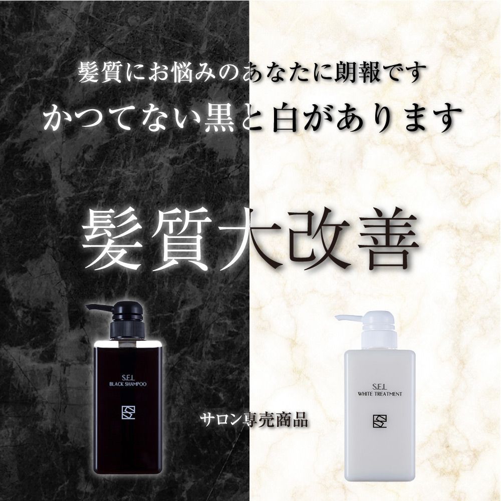ケラチン 縮毛矯正