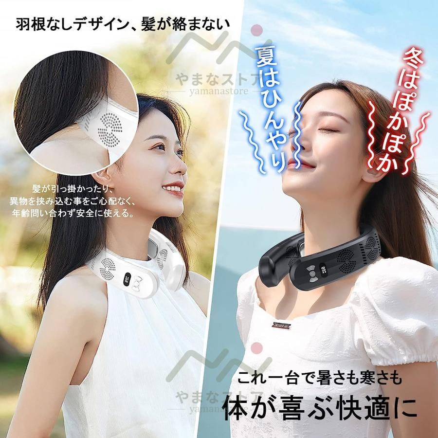 四風道送風 冷房|暖房