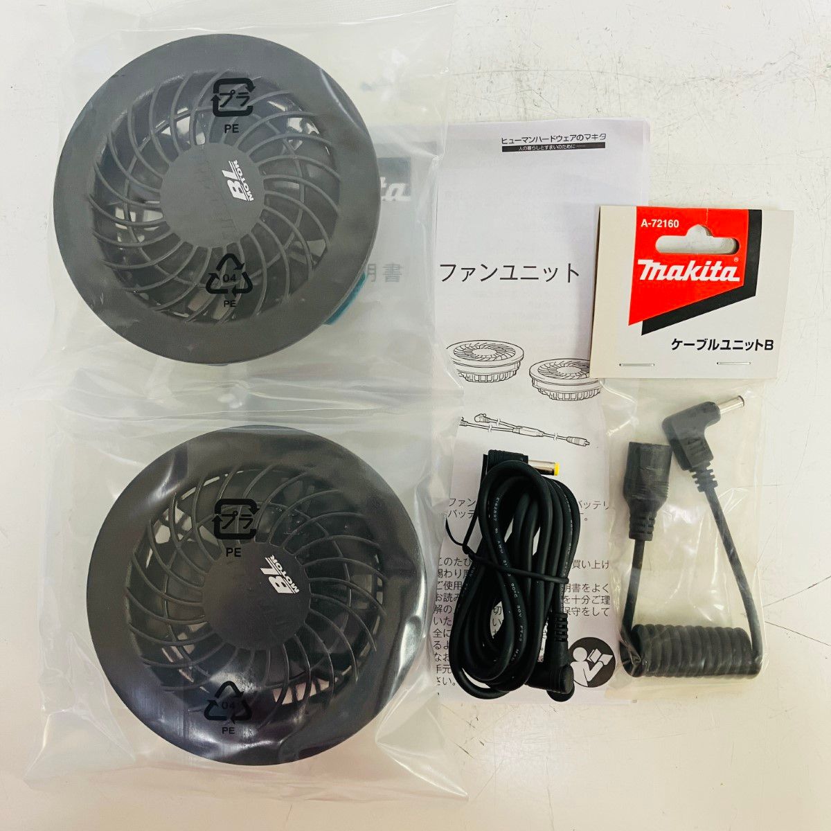 ЗЗMAKITA マキタ ファンユニット・バッテリーセット 箱 取説付 A-72132  