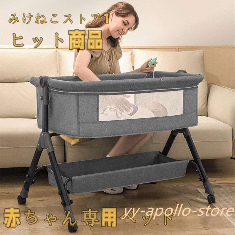 取り外し