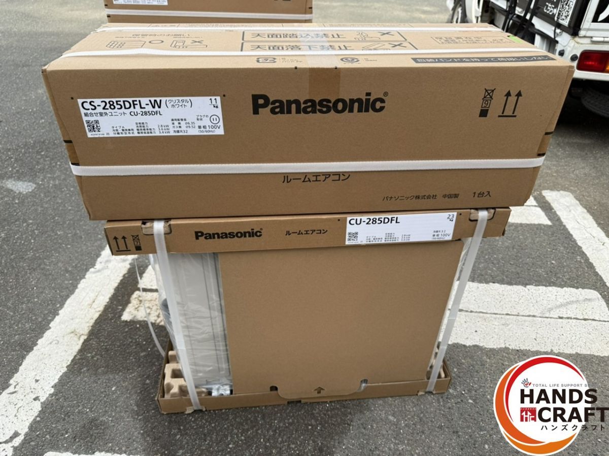 ● Panasonic