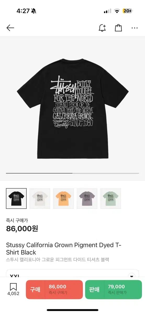 新品 xxl ) ストゥージー カリフォルニア グルーン PIGMENT(ピグメント) ダイド Tシャツ 黒